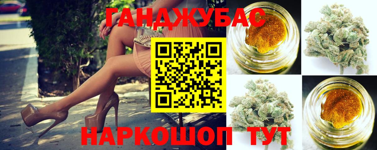 Марихуана Ganja  МАРИХУАНА план  Вход с VPN  Шишки марихуана ГИДРОПОН  Бошки марихуана VHQ  Унеча 